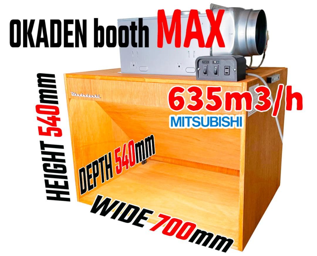 【送料無料・匿名配送】635m3/h 塗装ブース 静音シロッコファン 送料無料・匿名配送】635m3/h 塗装ブース 静音シロッコファン 送料無料