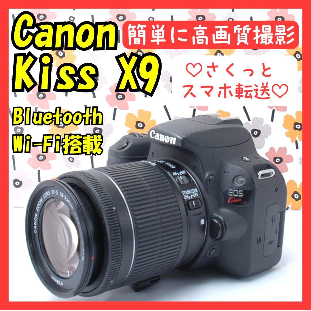 ❤即購入1000円OFF❤Canon Kiss X9❤高性能一眼レフ❤スマホ転送 Amazon | Canon デジタル一眼レフカメラ EOS Kiss X9 ブラック レンズ