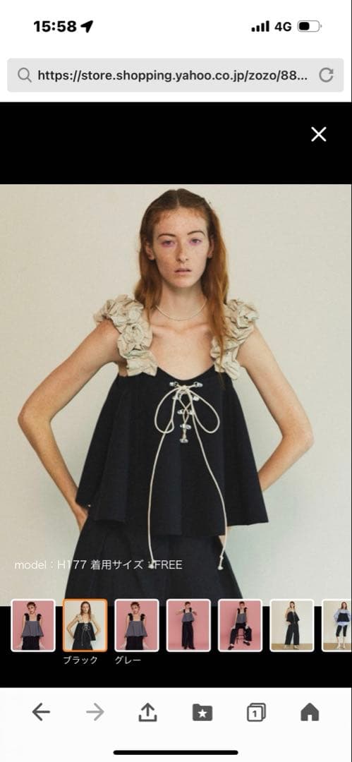 メゾンスペシャル　フラワーストラップキャミ新品 MAISON SPECIAL(メゾンスペシャル)｜Flower Strap 2way Tops/フラワー