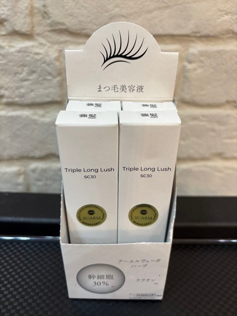 HSC まつ毛美容液 Triple Long Lush SC30 4本セット 楽天市場】【株式会社HSC】HSC Triple Long Lush scトリプルロング
