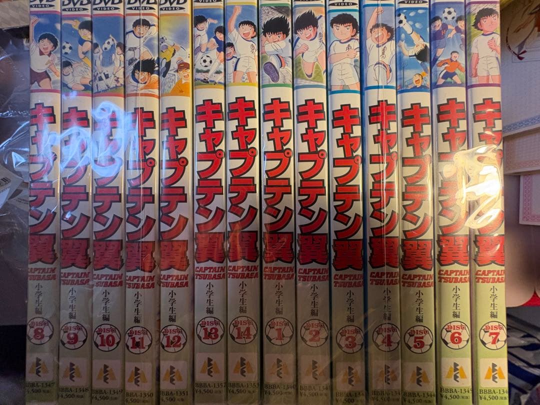 キャプテン翼　小学生編　DVD全14巻セット Amazon.co.jp: DVD [全14巻セット]キャプテン翼 小学生編 1~14