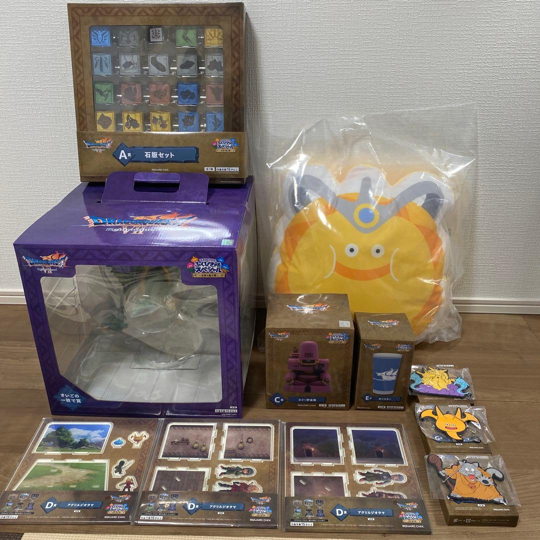 【格安】ドラゴンクエストふくびき所スペシャルまとめ売り ドラゴンクエスト ふくびき所スペシャル ～ロトの伝説編～ e-STOREくじ