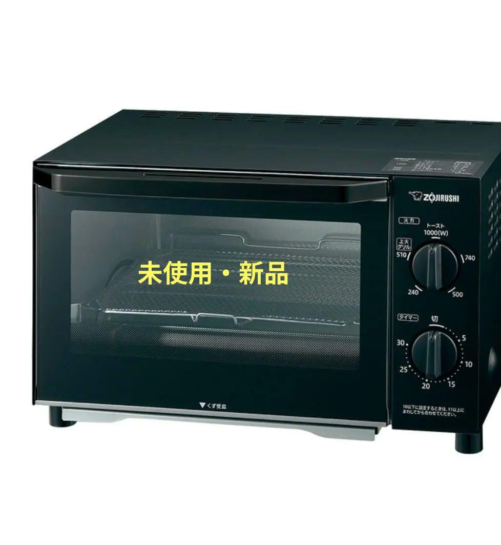 象印 トースター 上火グリル搭載 楽天市場】象印 オーブントースター 2枚焼き 上火グリル 火力5段階調整